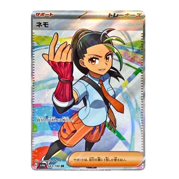 Pokémon Carta Singola Nemona (JP)
