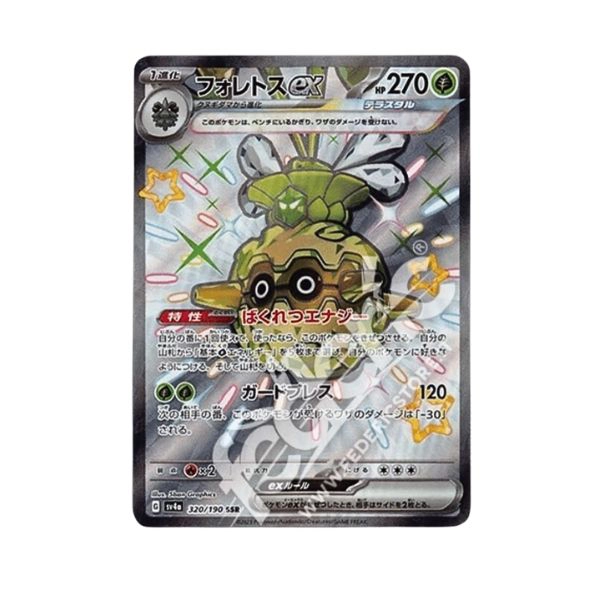 Pokémon Forretress ex Teracrystal Full Art JP