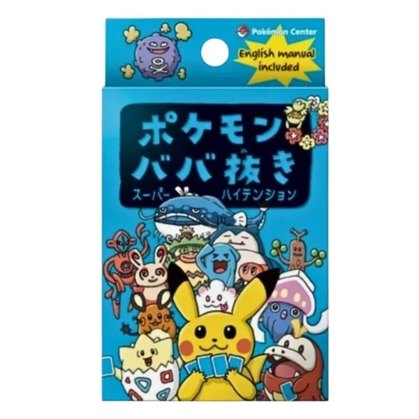 Pokémon Babanuki Old Maid Super High Tension