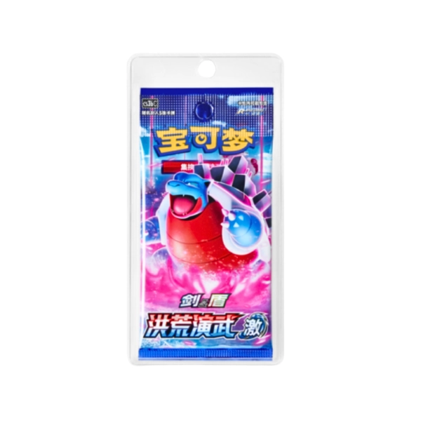 Pokémon GCC – Primordial Chaos – Spada & Scudo (CS3b C)