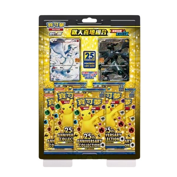 Pokémon Cinese Tradizionale – 25th Anniversary Collection – Reshiram/Zekrom