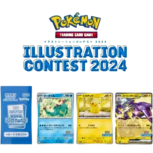 Pokémon Illustration Contest 2024 – Promo Pack con 3 Carte Rare (JPN)