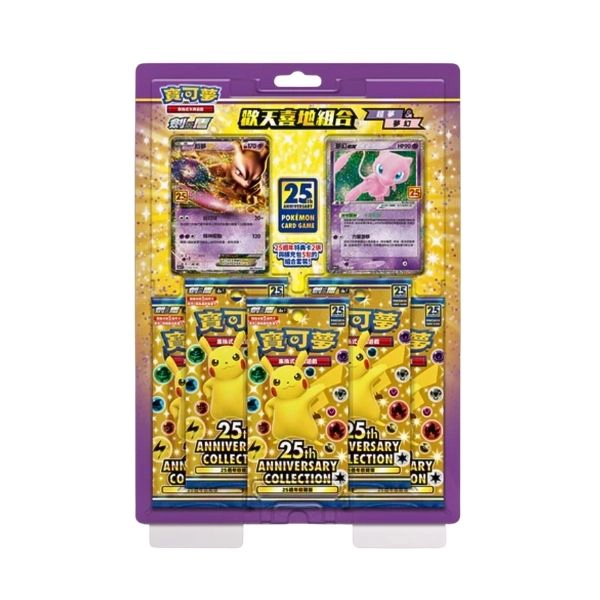 Pokémon Cinese Tradizionale