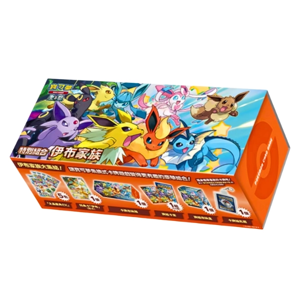 Box Eevee Family in lingua cinese tradizionale - Scarlatto e Violetto