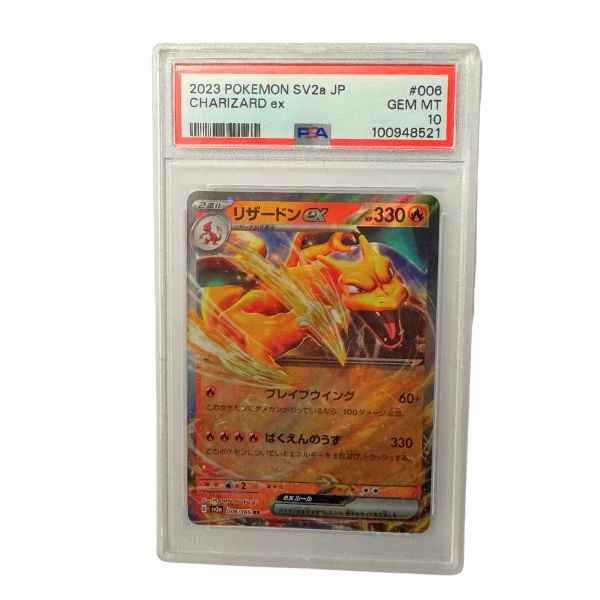 Custodia Plexiglass per Booster Box Pokémon – 36 Bustine