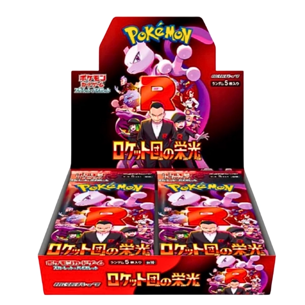 Pokémon Booster Box