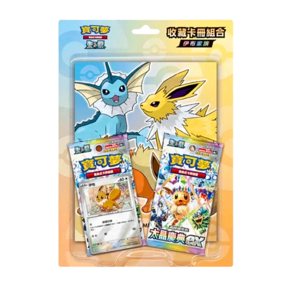 Pokémon Set Raccoglitore Eevee Family Cinese Tradizionale
