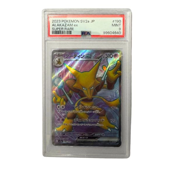 Carta Pokémon Alakazam ex 188/165 ULTRA RARA (ITA) – PSA 9