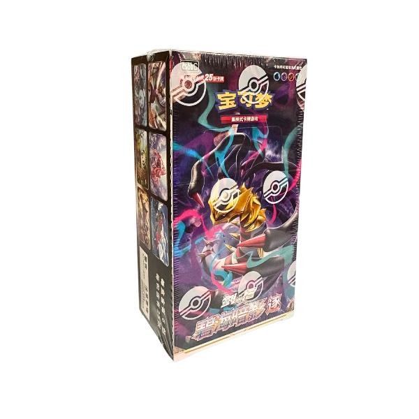 Box Origine Perduta Jumbo