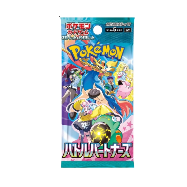 Pokémon Battle Partners SV9 – Bustina Singola(Giapponese)