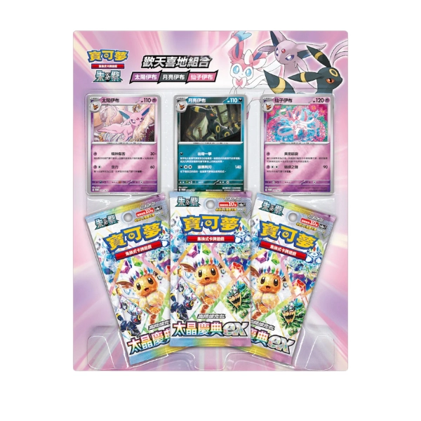 Pokémon Collezione Eeveelution SV8a-PT