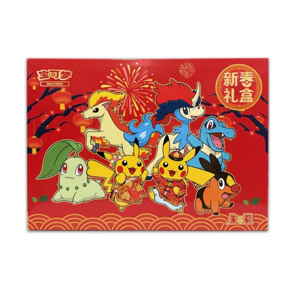 [SIMPLIFIED CHINESE] 2026 POKEMON CHINESE NEW YEAR GIFT BOX - ARRIVO 9 Febbraio 2026